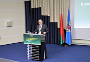 Делегация Суда приняла участие в международной конференции ГТК РБ «Перспективы евразийской экономической интеграции в условиях новых вызовов и угроз: таможенное измерение»